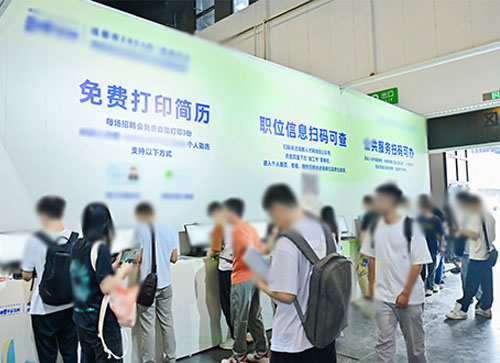 宁德人才招聘会